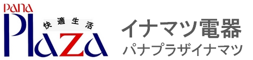 イナマツ電器